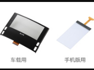 ALPS電容式觸摸屏